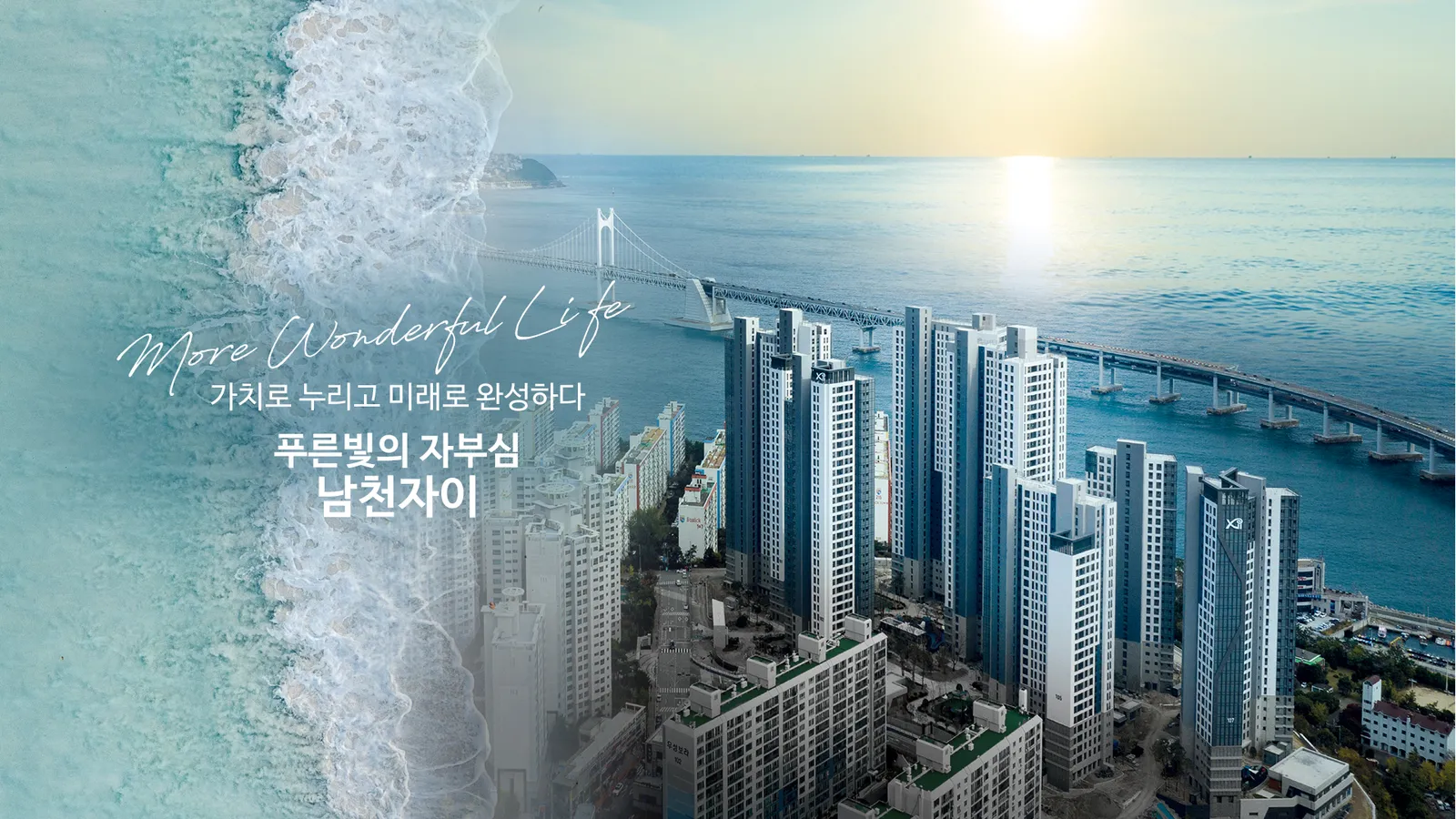 조감도·외관