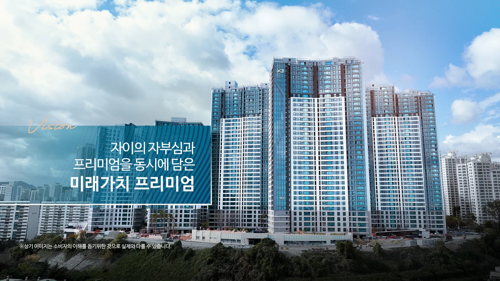 조감도·외관