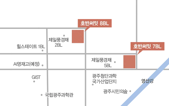 입지·주변환경