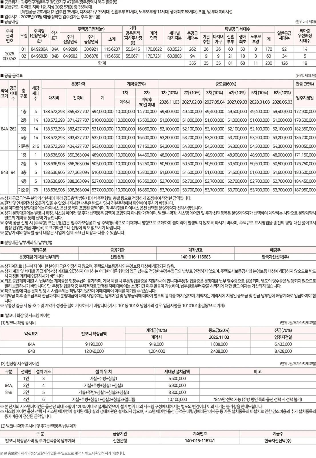단지 이미지