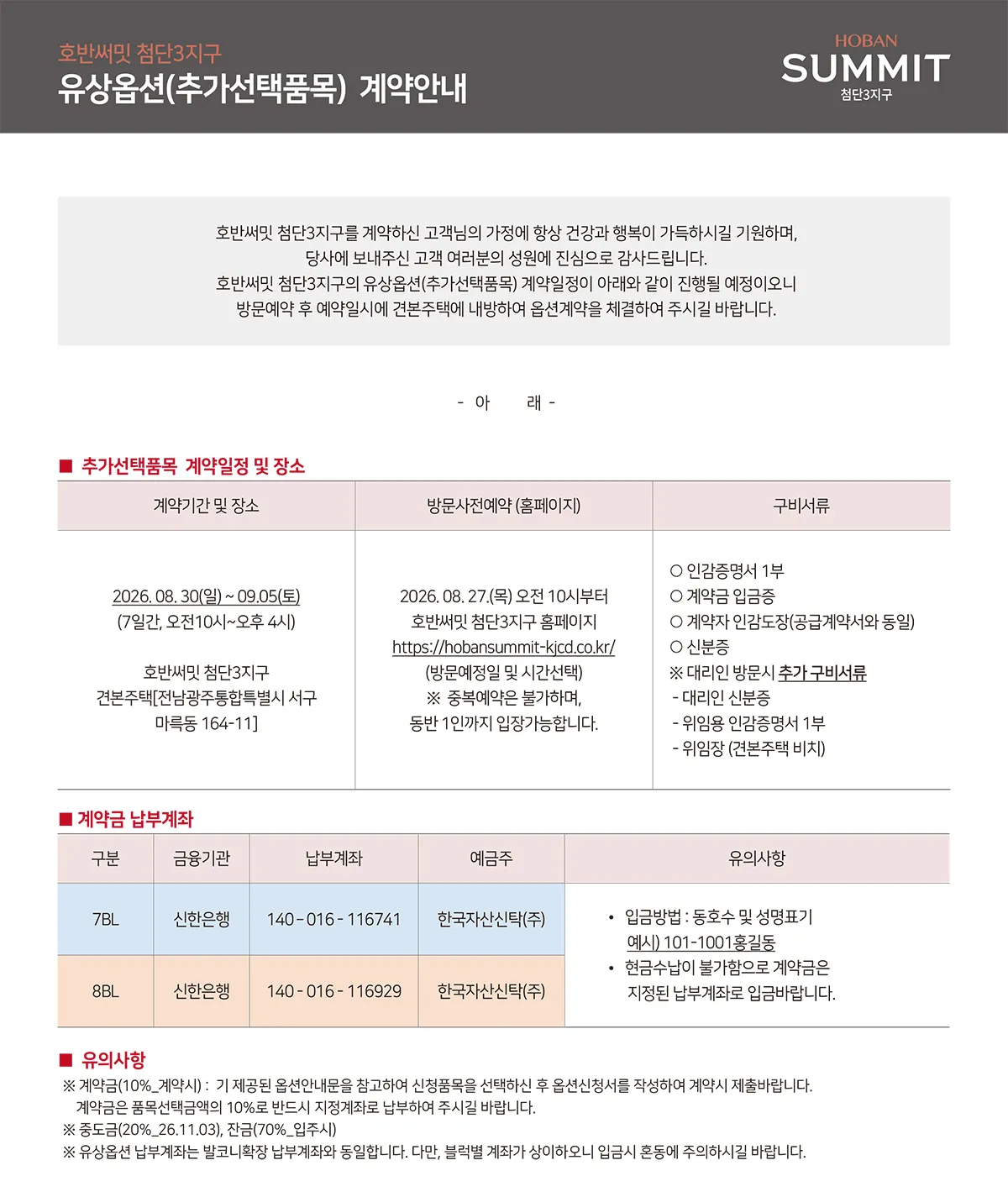단지 이미지