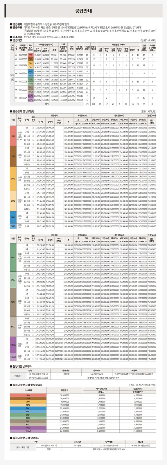 단지 이미지