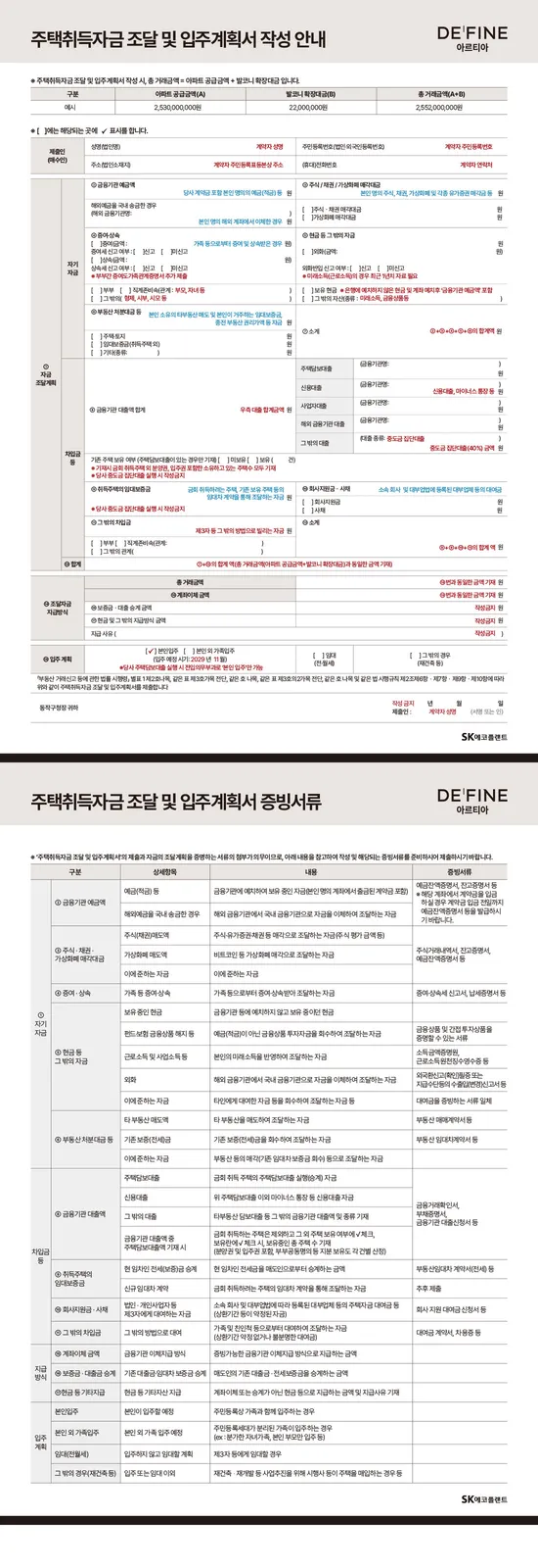 단지 이미지
