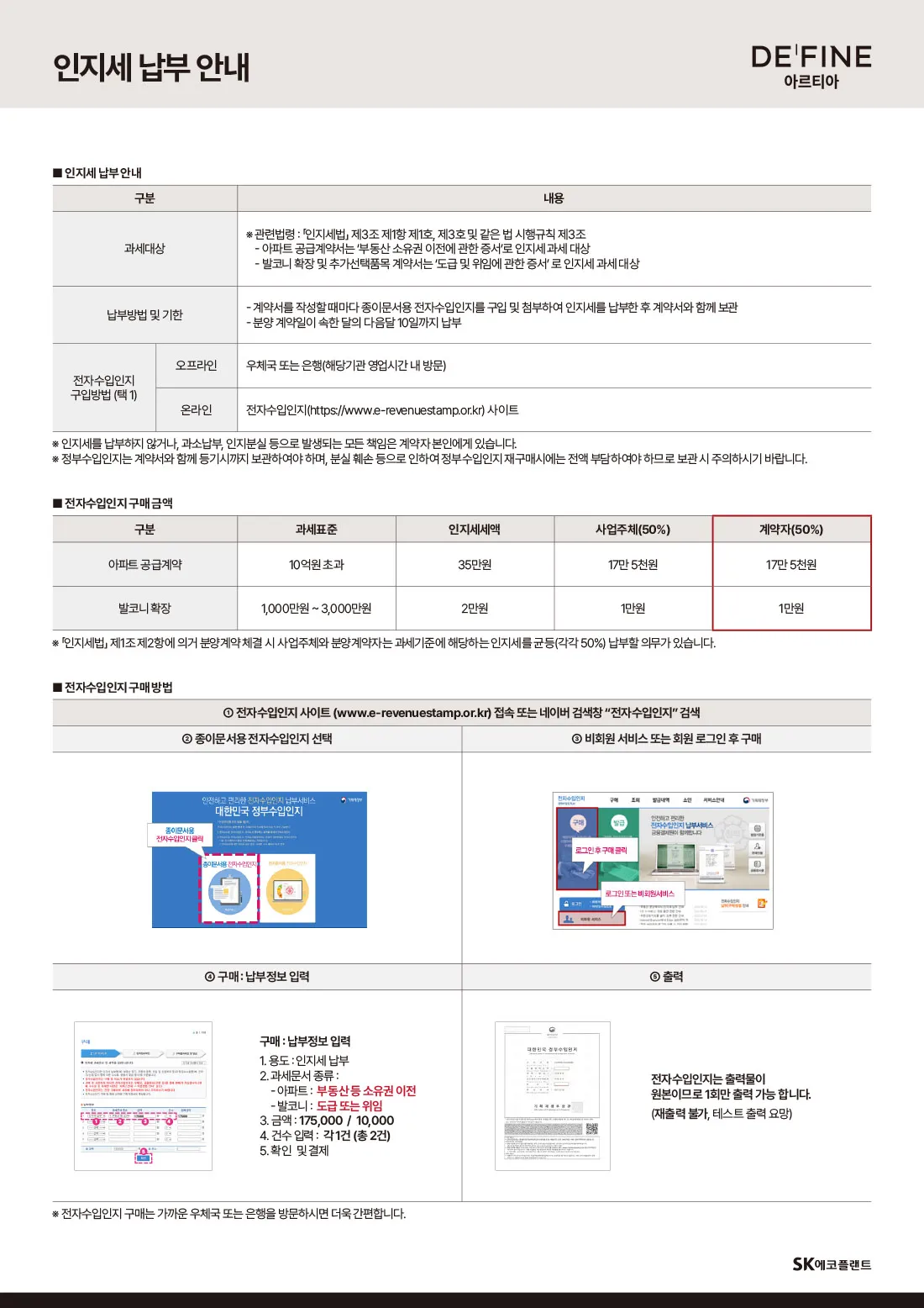 단지 이미지