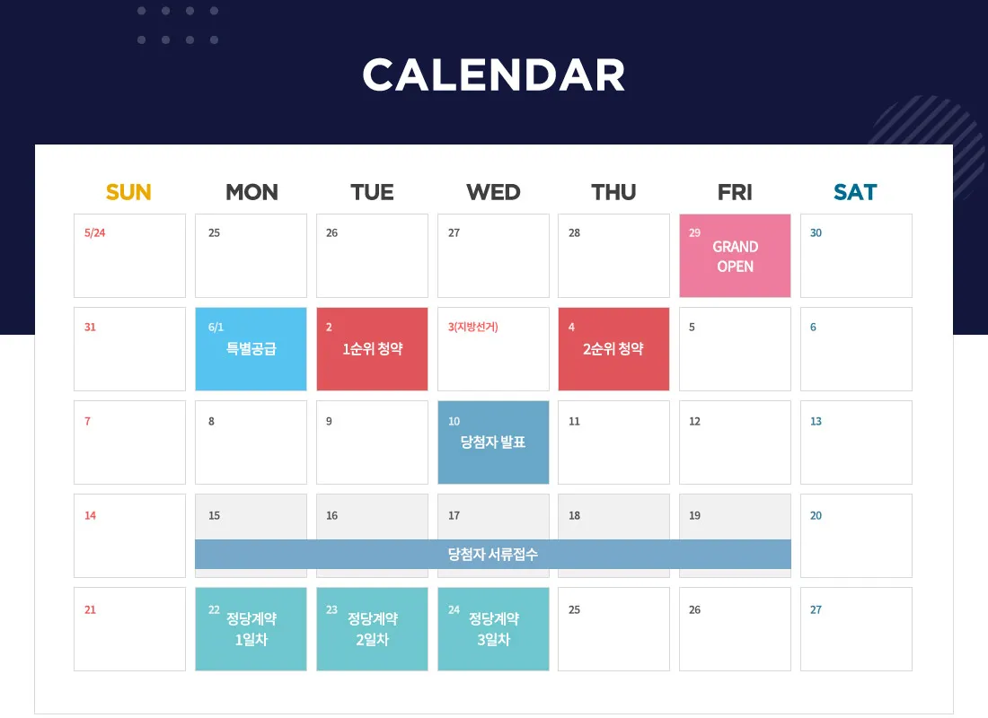 단지 이미지