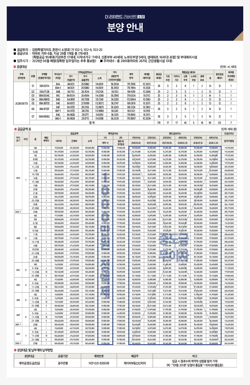 단지 이미지