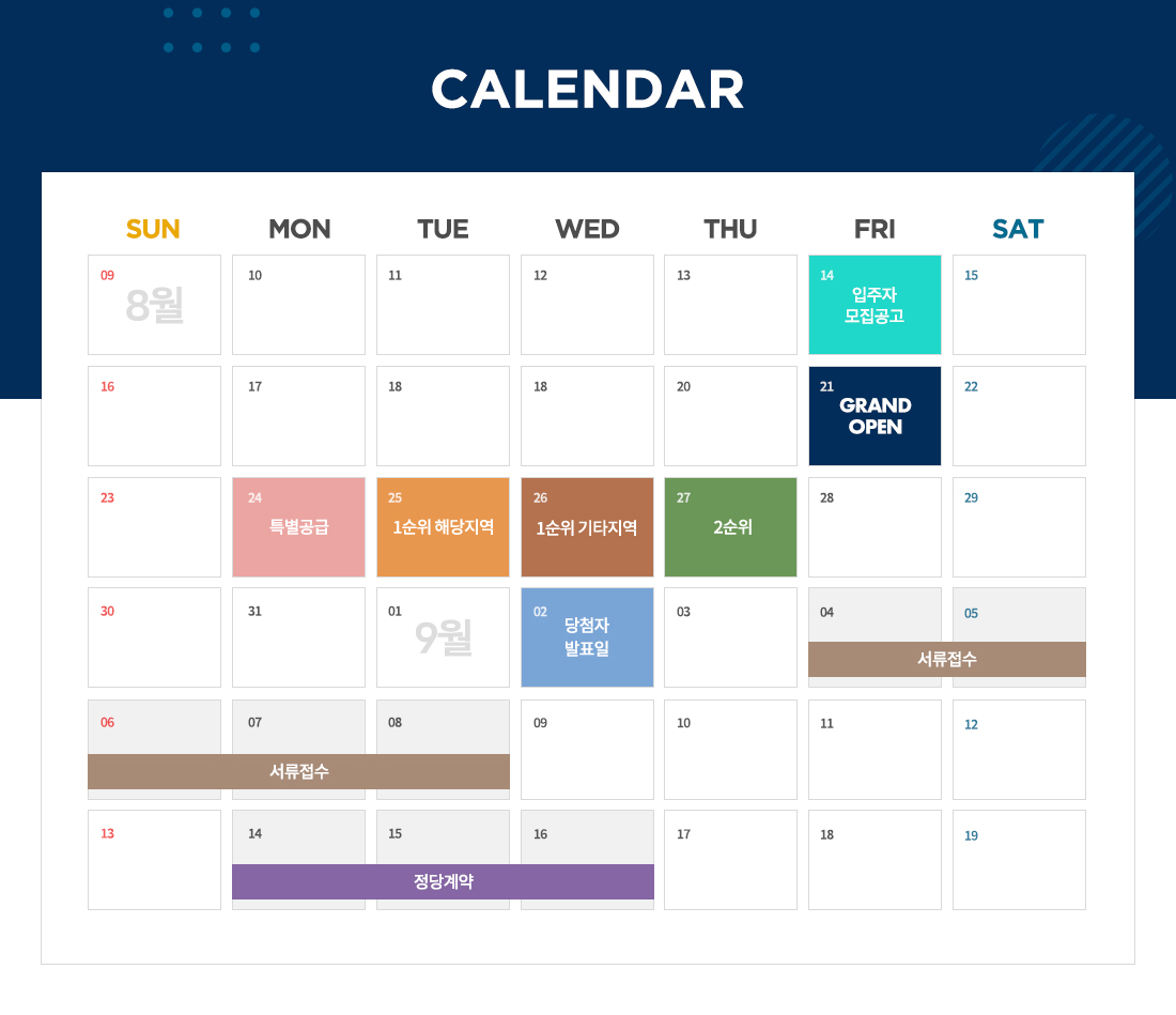 단지 이미지