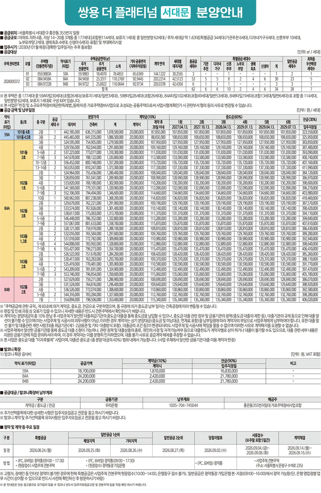 단지 이미지