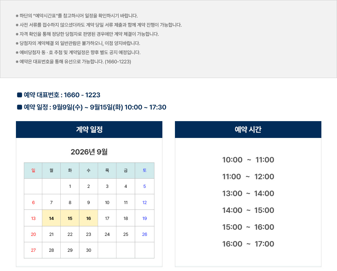 단지 이미지