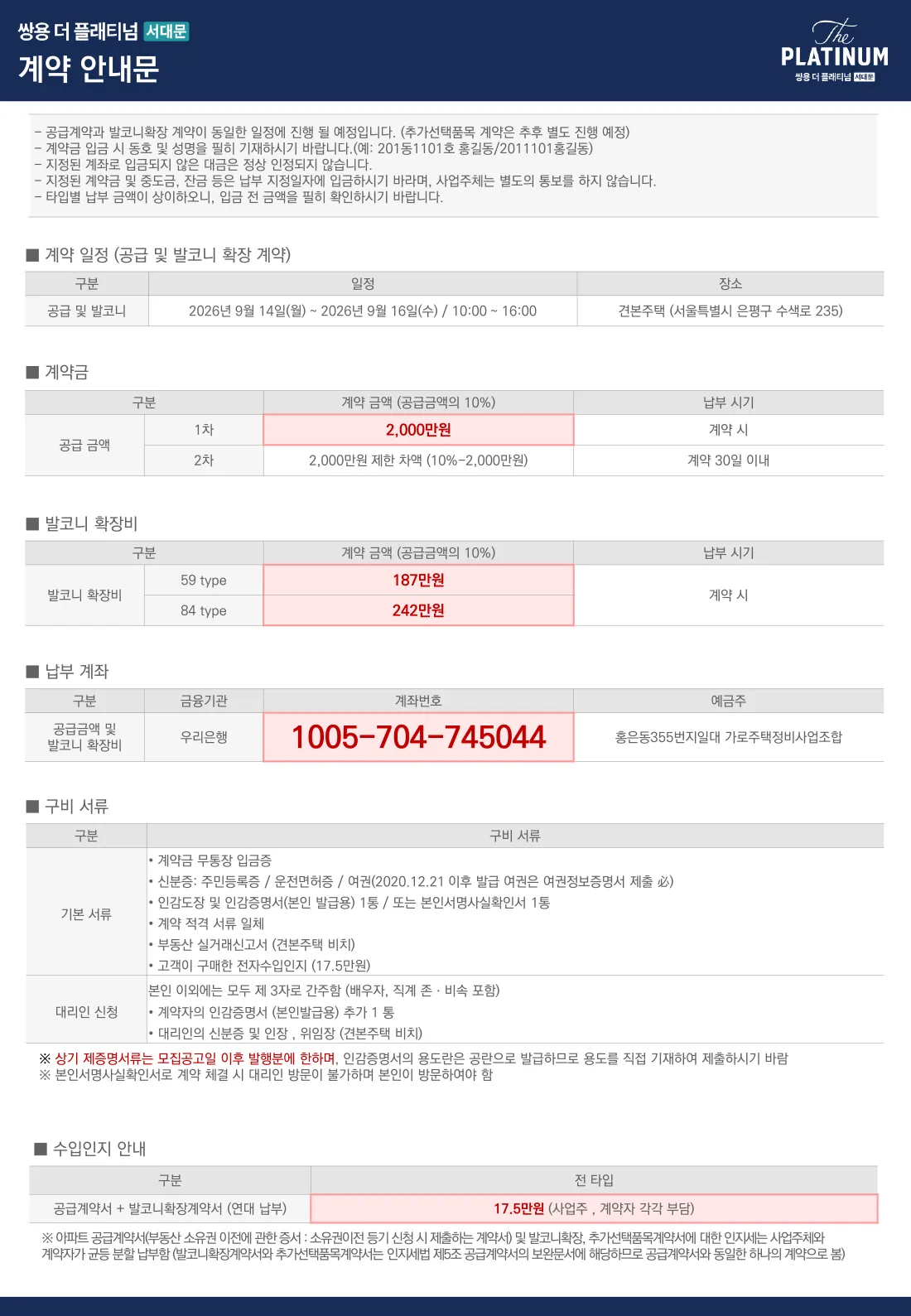 단지 이미지