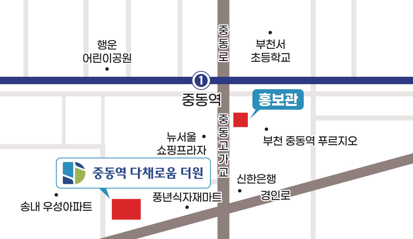 Contact us 오시는 길
