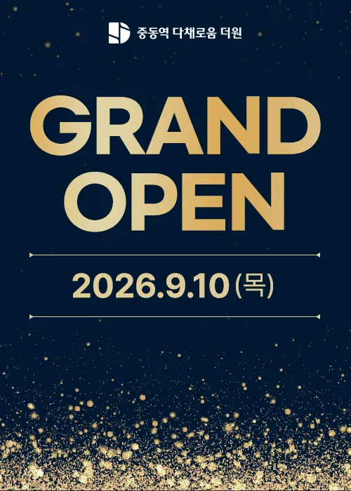 단지 이미지