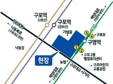 입지·주변환경