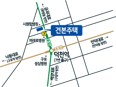 입지·주변환경