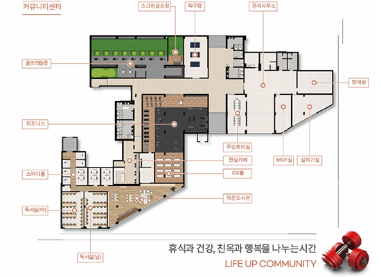 커뮤니티 시설