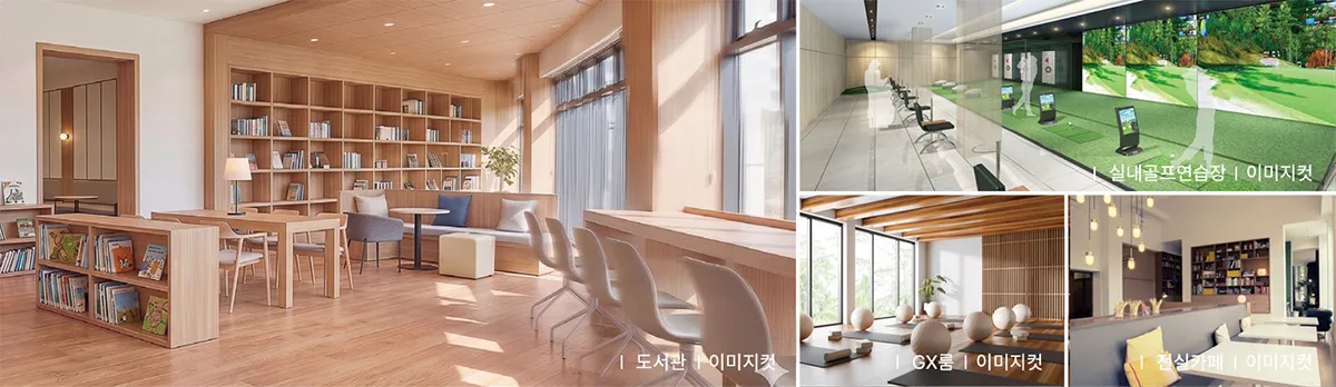 커뮤니티 시설
