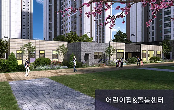 커뮤니티 시설