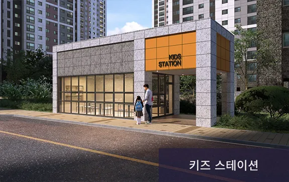 커뮤니티 시설