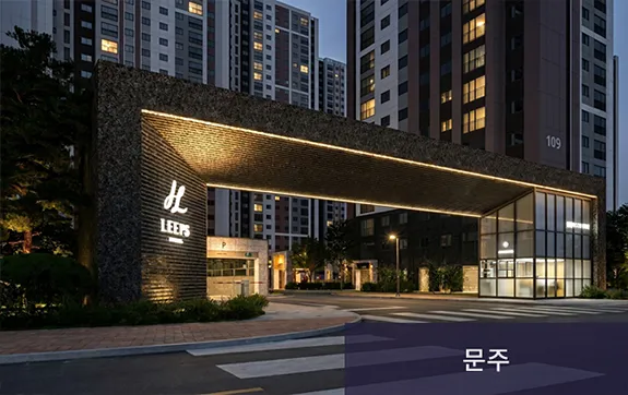 조감도·외관