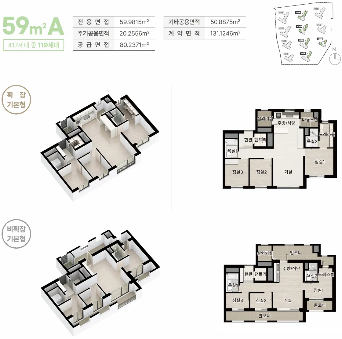 59A 평면도