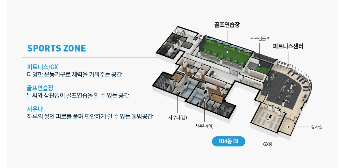 커뮤니티 시설