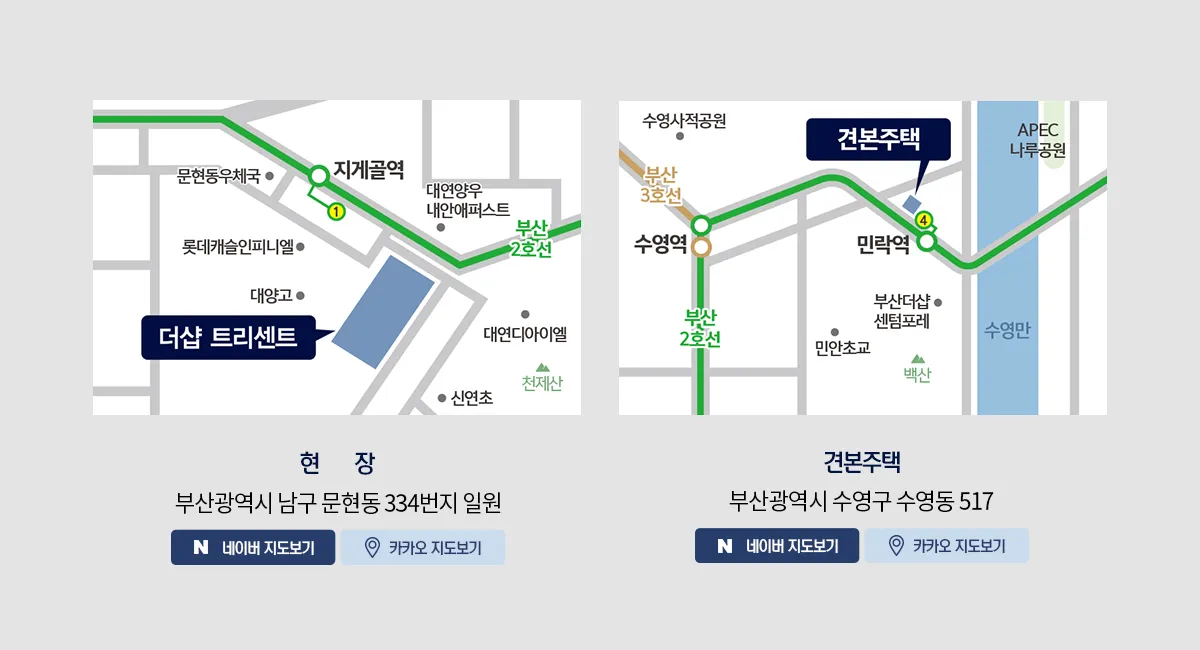 입지·주변환경