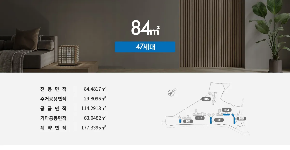단지 배치도