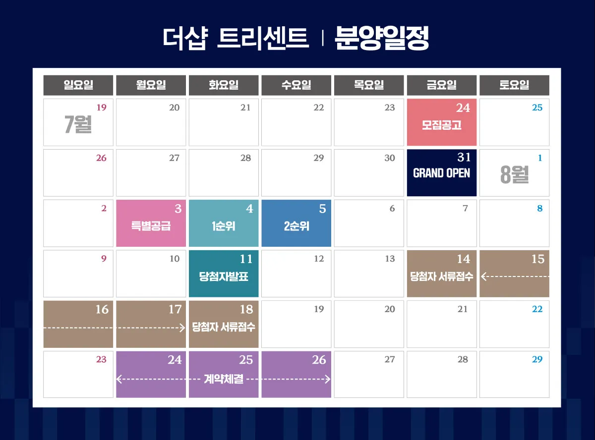 단지 이미지