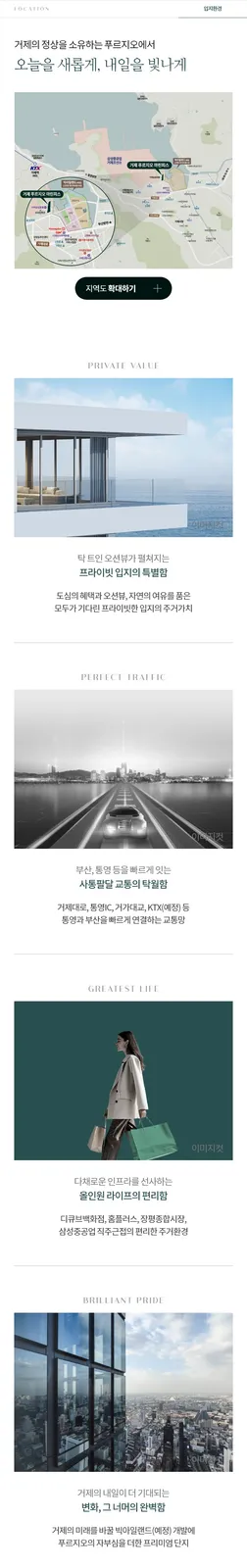 입지·주변환경