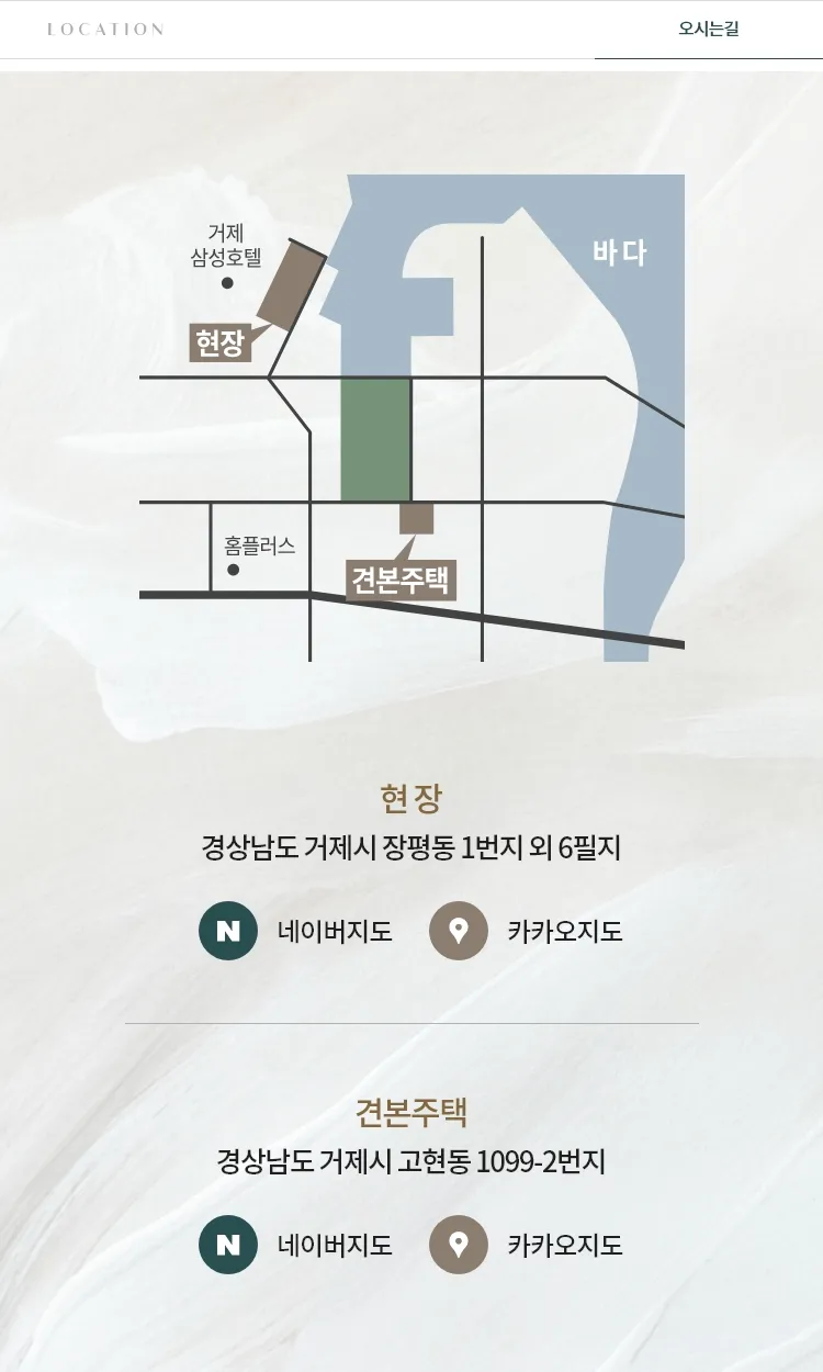 입지·주변환경