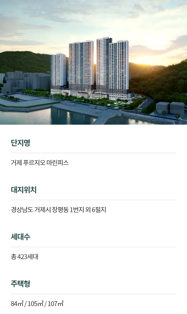 조감도·외관