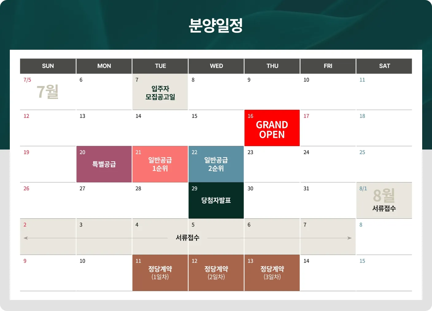 단지 이미지