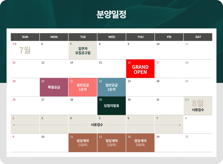 단지 이미지