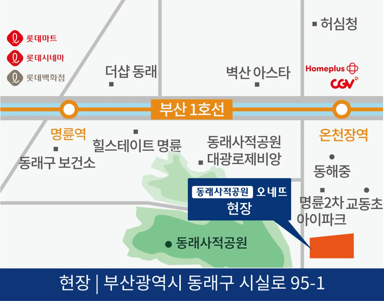 입지·주변환경