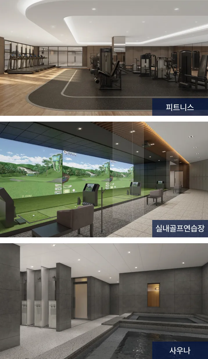 피트니스, 골프연습장 및 사우나 이미지컷