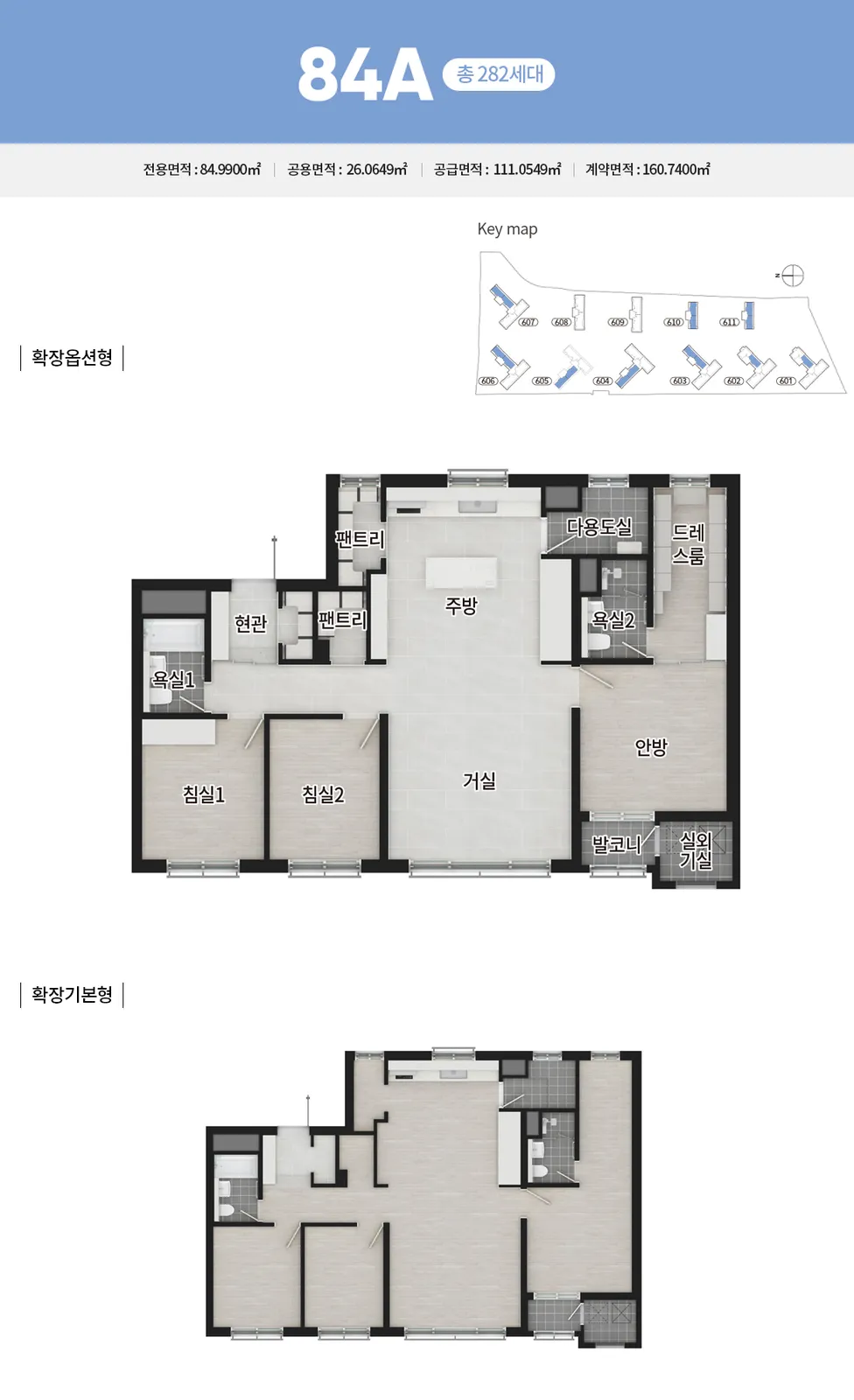 84A 평면도