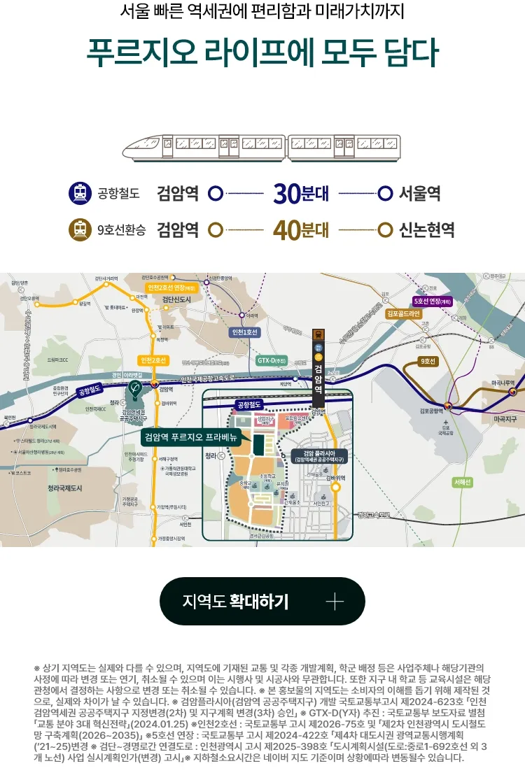 입지·주변환경
