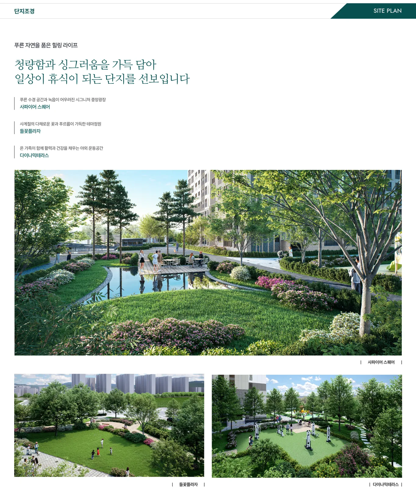 커뮤니티 시설