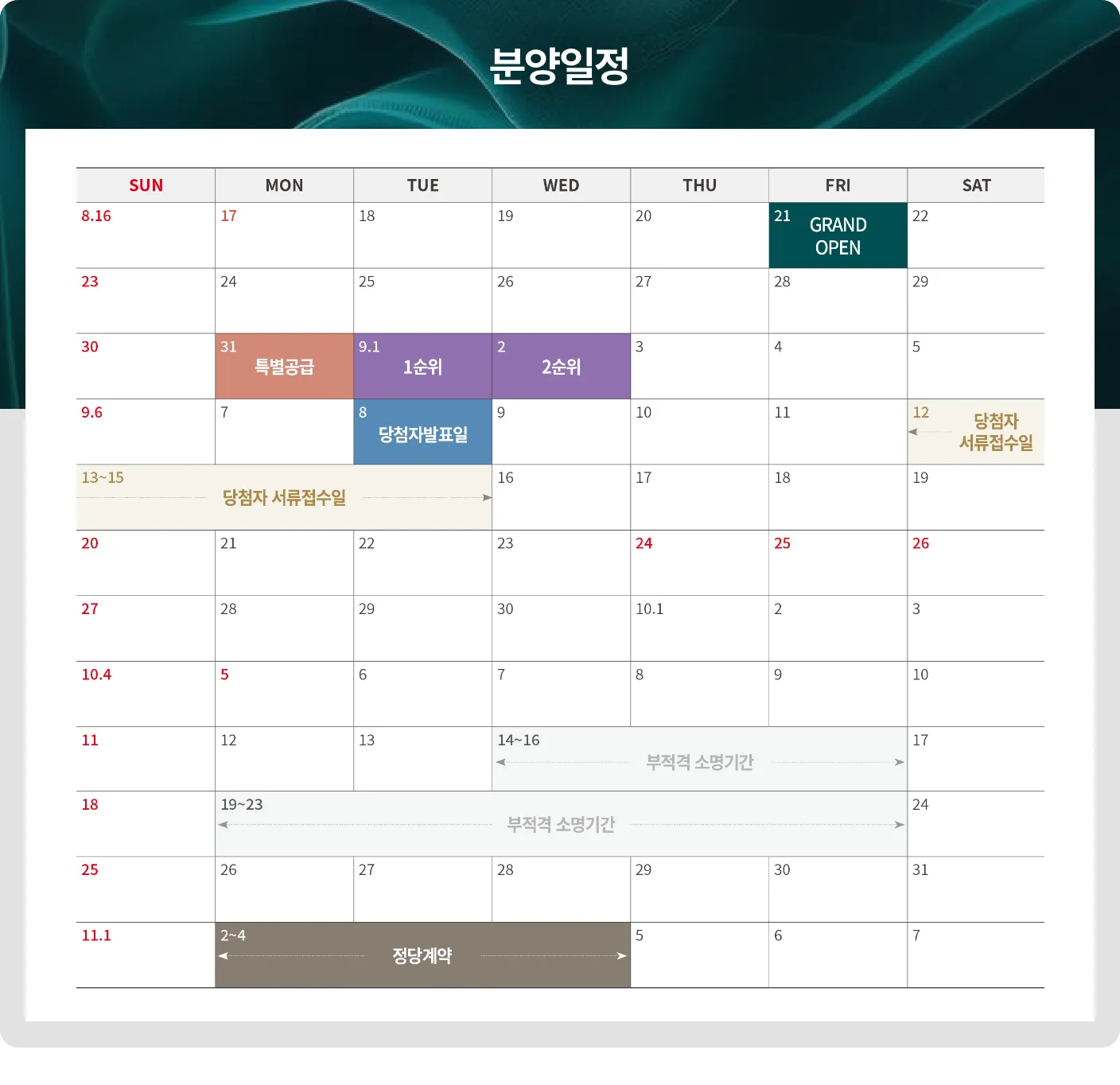 단지 이미지