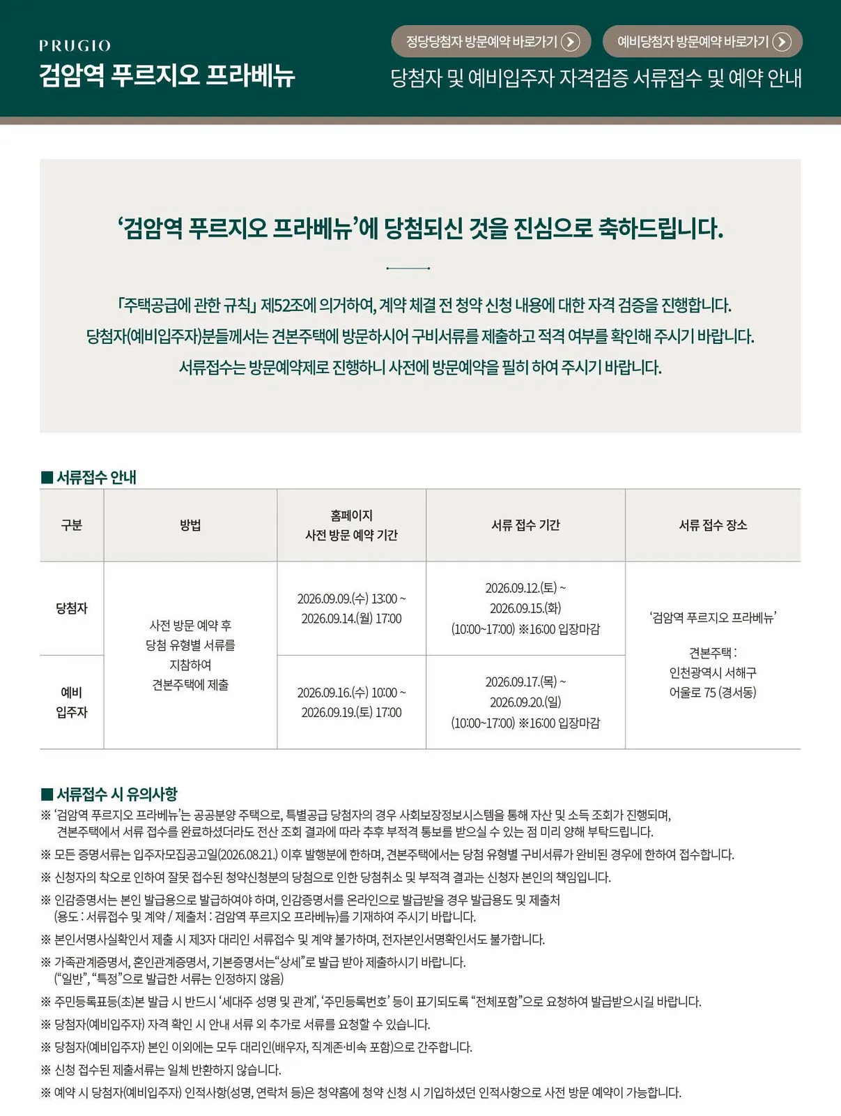 단지 이미지