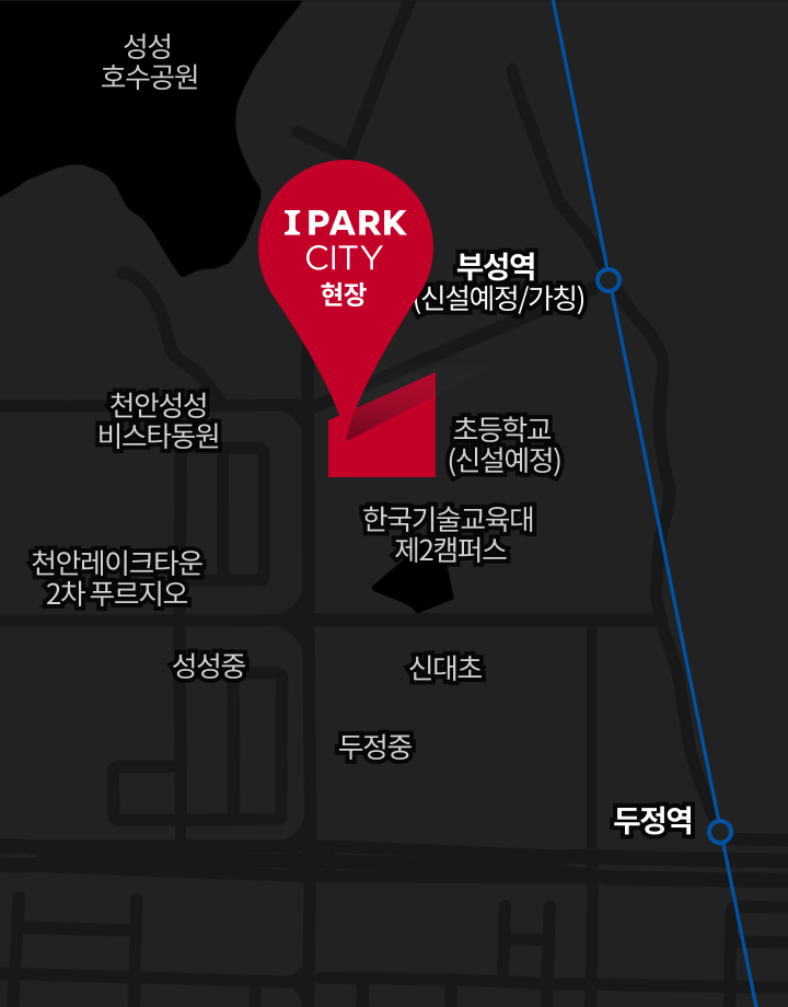 입지·주변환경