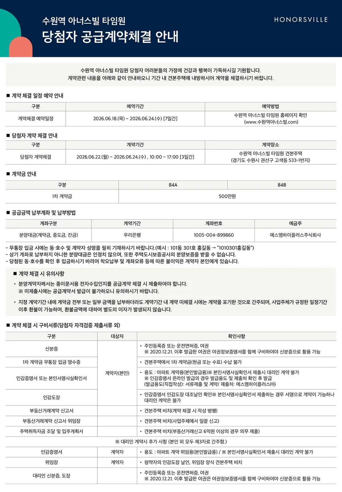 단지 이미지