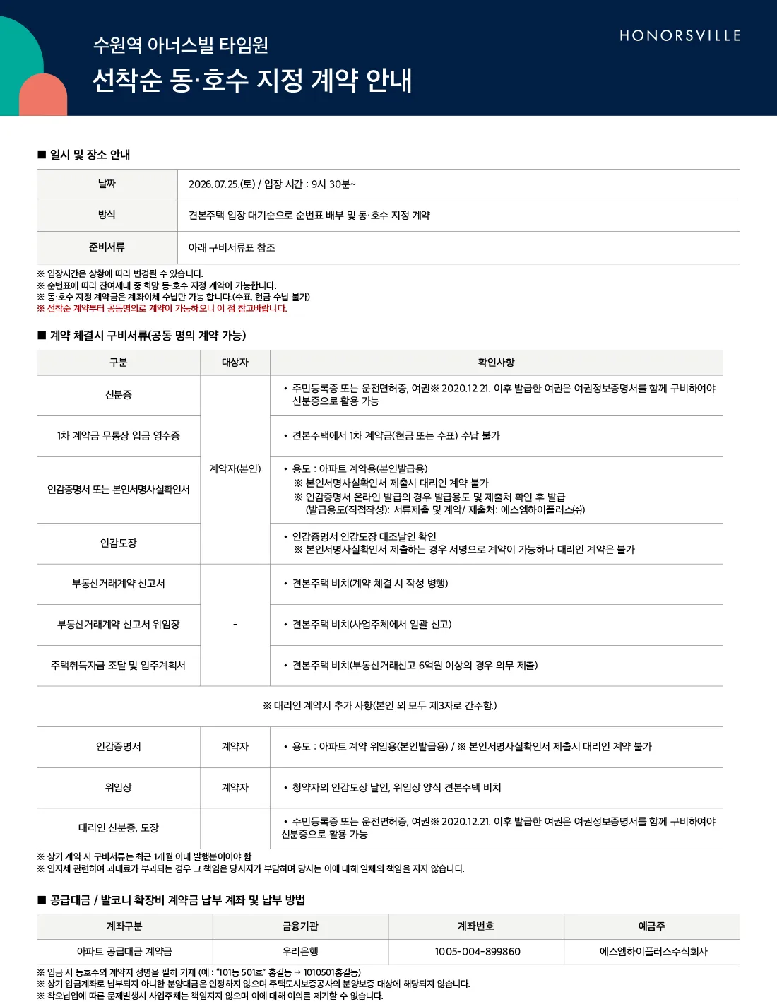 단지 이미지