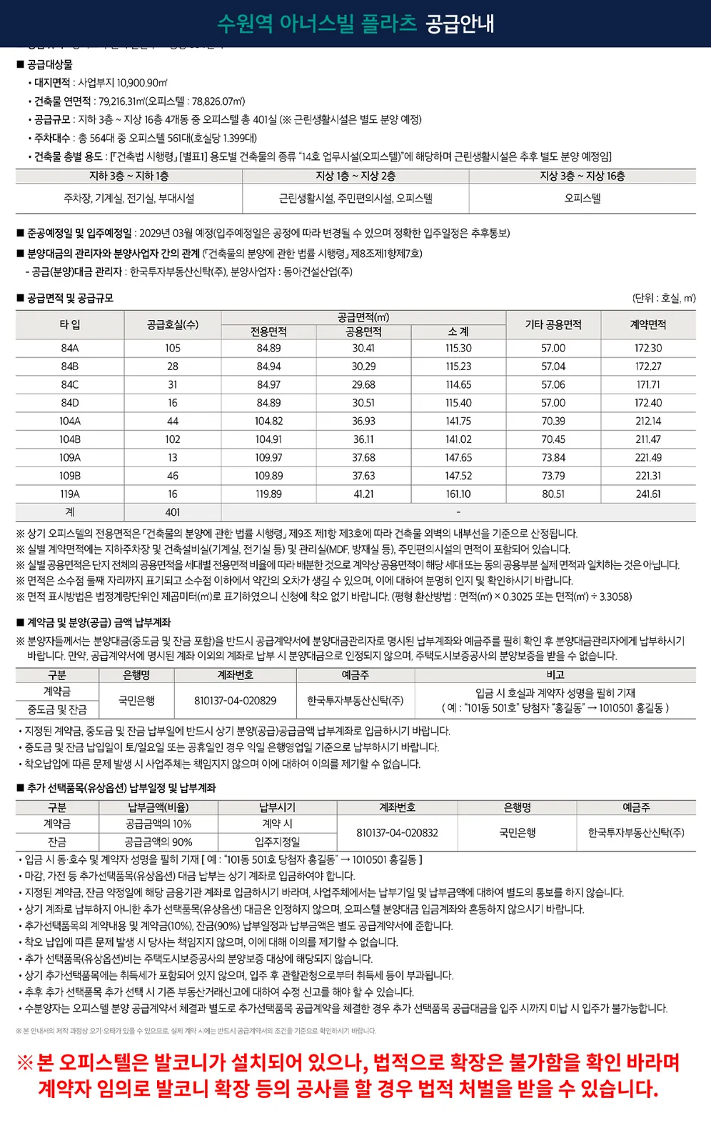 단지 이미지