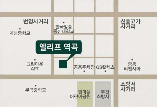 입지·주변환경