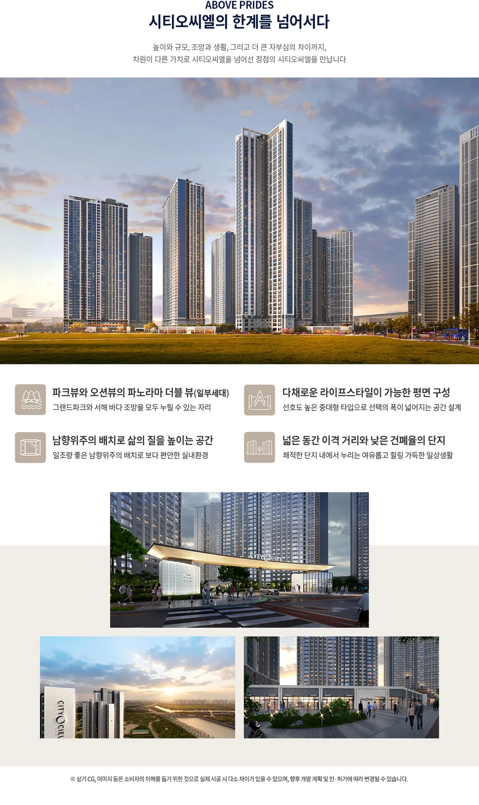 조감도·외관