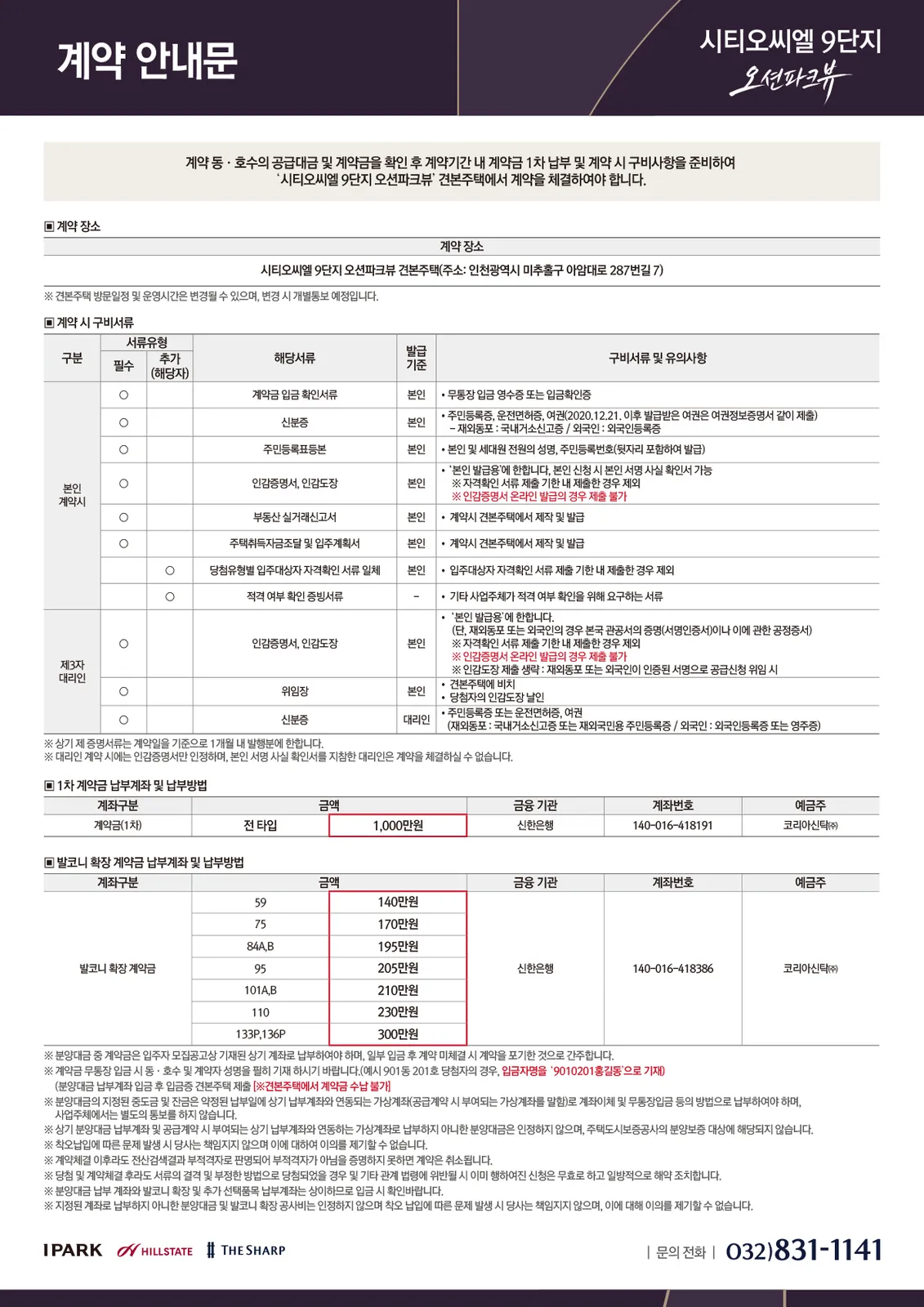 단지 이미지