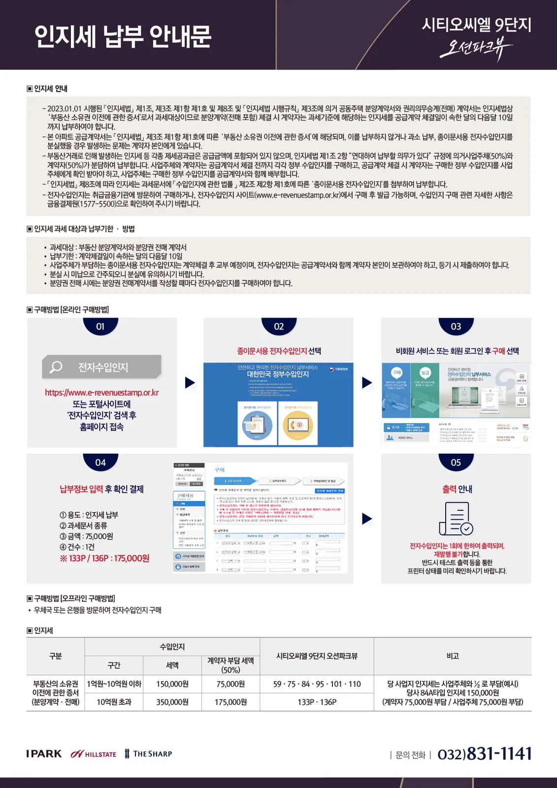 단지 이미지