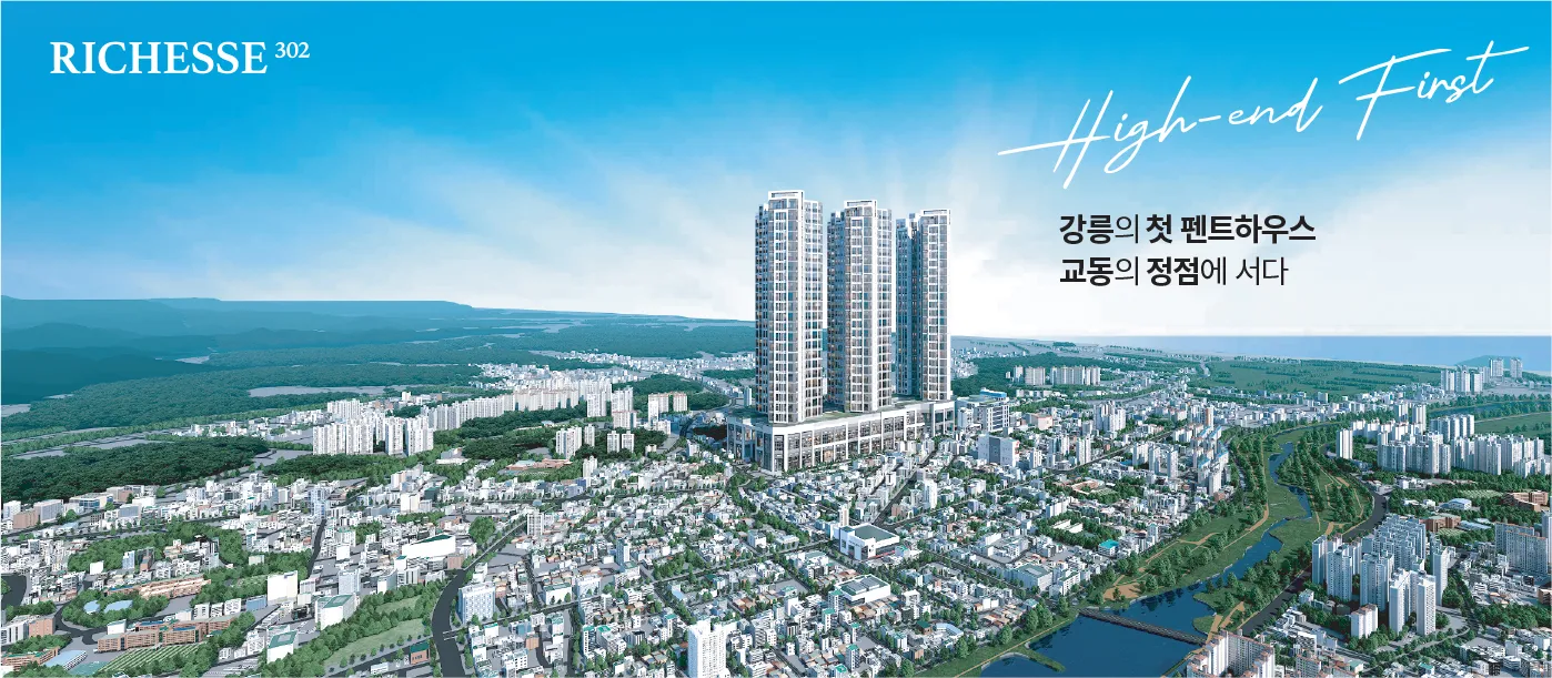 RICHESSE 302