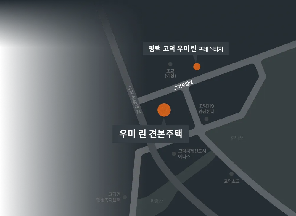 입지·주변환경